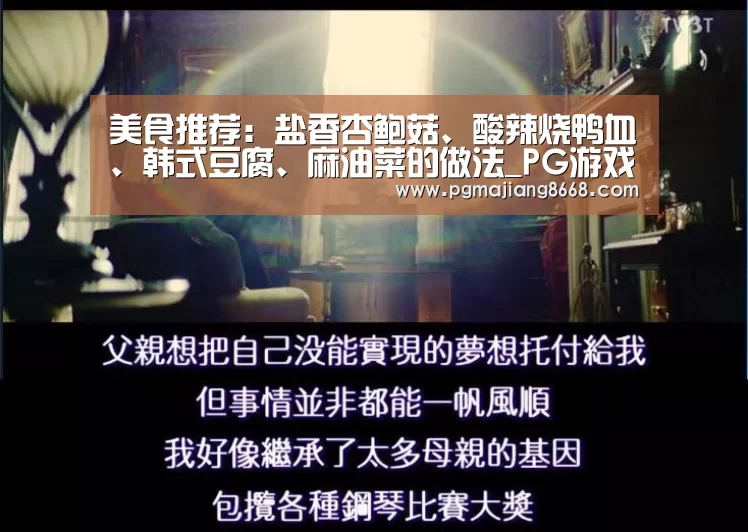 PG真人麻将