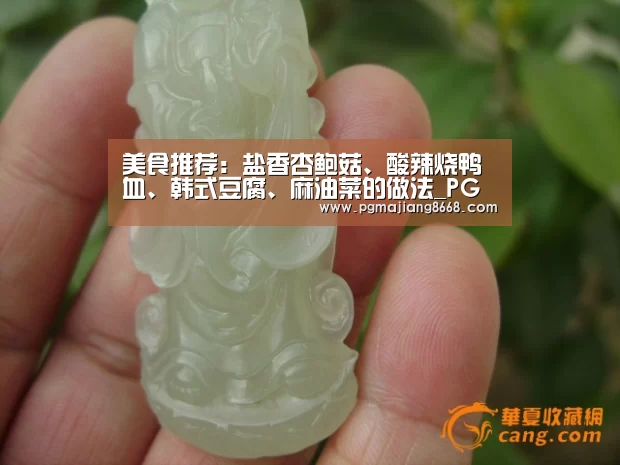 PG真人麻将