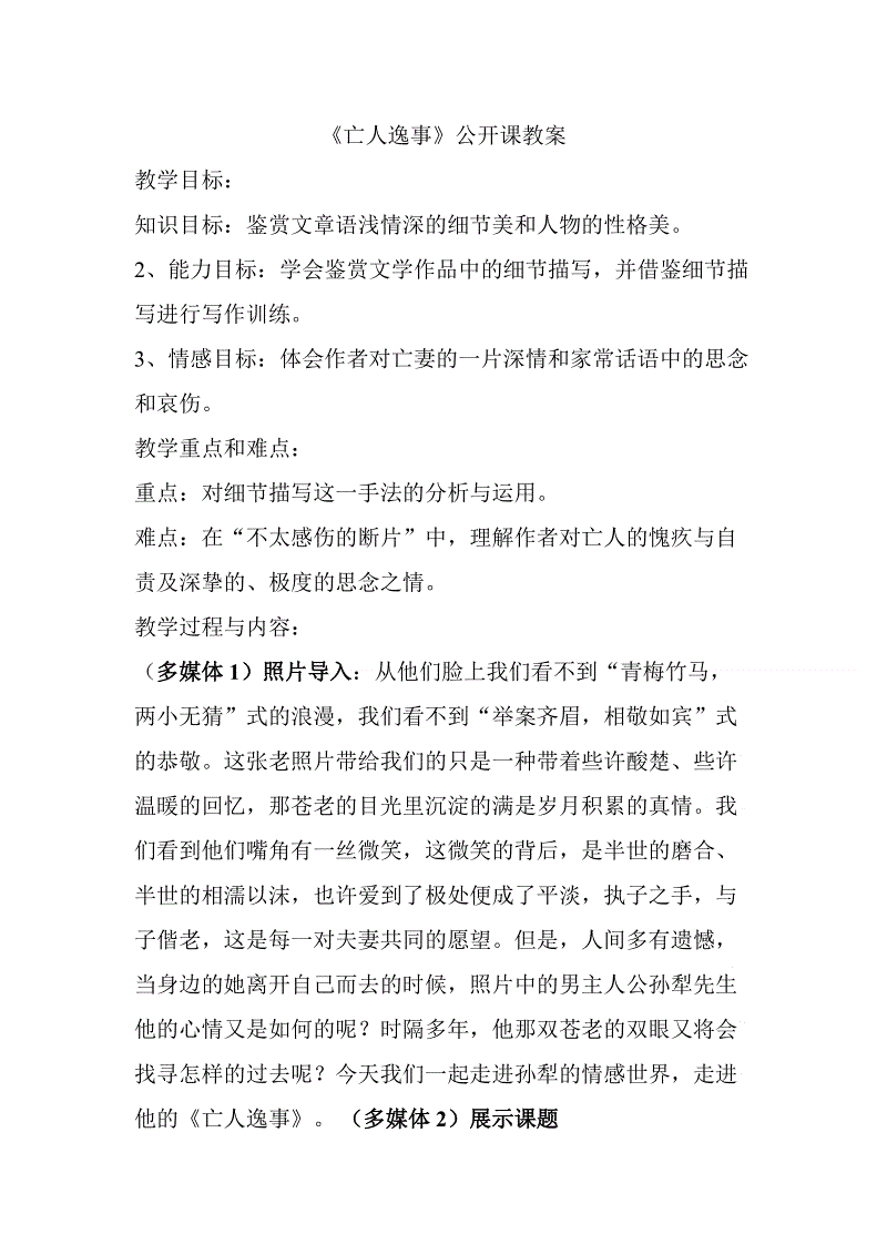 PG真人麻将|赛琳娜IG被黑客入侵 公开前男友比伯裸照(图2) PG游戏平台